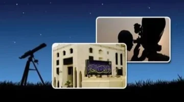 رصد هلال شهر رجب 1447 هجري مساء السبت 20 ديسمبر وفق رؤية دار الإفتاء 1